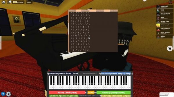 КАК ИГРАТЬ RUSH E ПОПУЛЯРНЫЙ В РОССИИ, В РОБЛОКСЕ? + НОТЫ