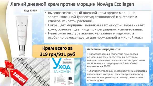 2 каталог   обзор