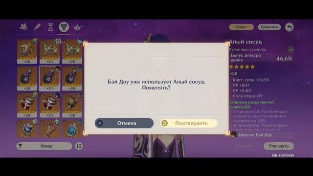 Райден бьёт , Очень сильно....