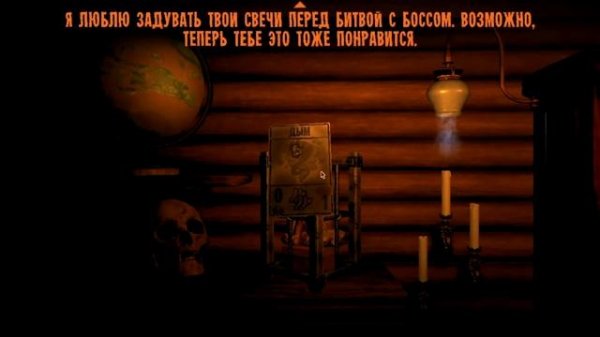 Inscription #2 (без комментарий)