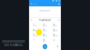 Как перевести деньги с билайна на МТС: ussd команда и комиссия за перевод