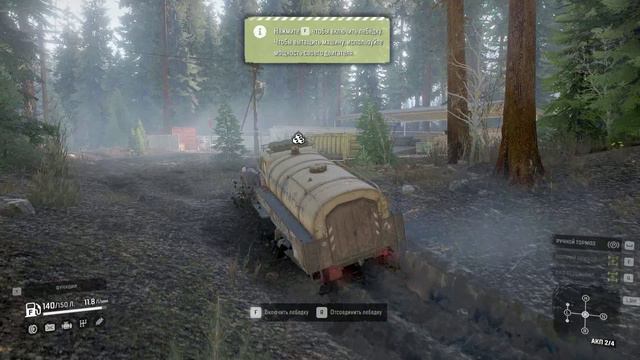 SnowRunner. Юкон. Подтопленные предгорья. Иследую карту. Часть 1. смотреть онлайн