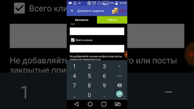 Как Накрутить Подписчиков в Вк ProkVKF/ProkMLM. Накрутить 10000 Друзей и Подписчиков в Вк Бесплатно смотреть онлайн