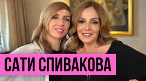 Сати Спивакова: история любви, возвращение в карьеру, страшный диагноз