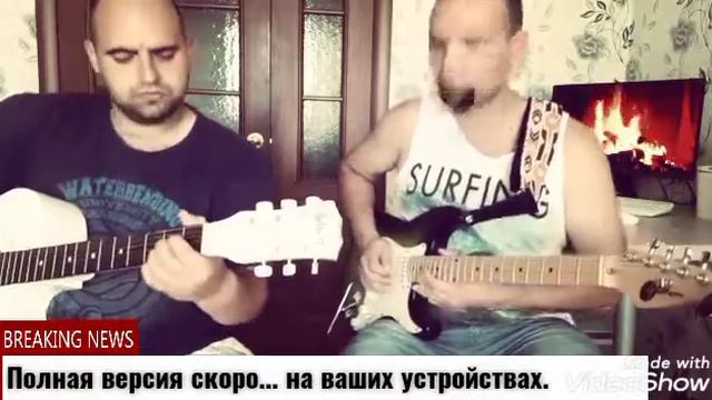 Репитиция Лирики,ритм, соло) смотреть онлайн