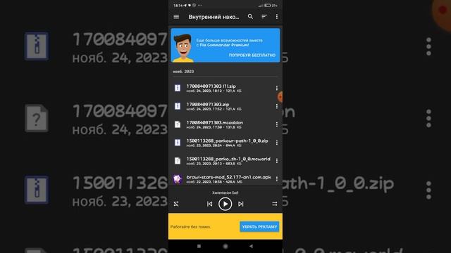Праздничные переклички