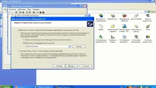 vag kkl 409.1 настройка дров полная. смотреть онлайн
