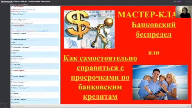 Что будет на мастер-классе Елены Борисовой.