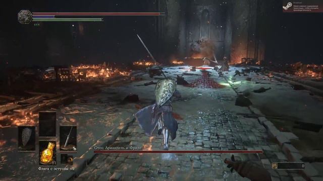 Dark Souls III DLC Пепел Ариарделя (Фрида краса и её поганая коса ) смотреть онлайн