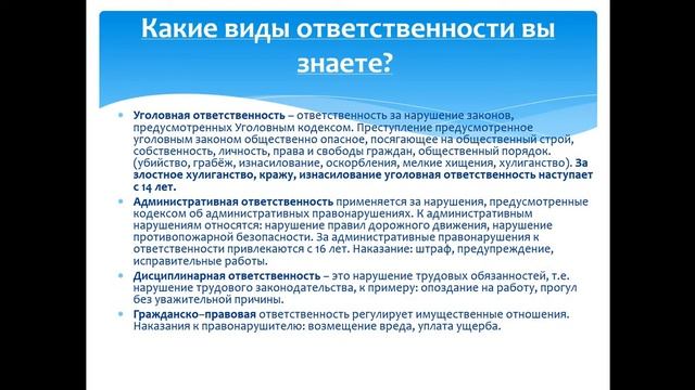 КАМЗАБЕКОВА классный час Твои можно и нельзя жизненная позиция смотреть онлайн
