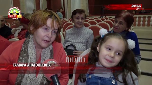 • Всемирный день бабушек и дедушек смотреть онлайн