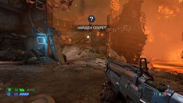 Одна жизнь в Doom Eternal #1 (Абсолютный кошмар) смотреть онлайн