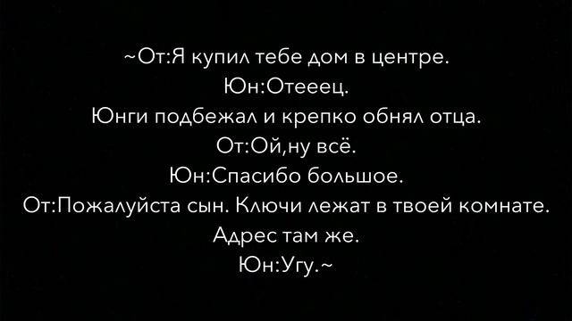 ЮнМины|YoonМin/Фанфик|Воображение/Полукровка/pt 3 смотреть онлайн