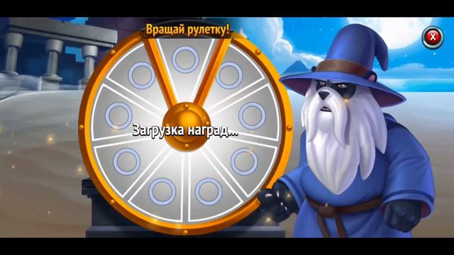 NEW YEARS DUNGEON IN GAME "MONSTER LEGENDS" (PART 2) | Новогоднее подземелье в Monster Legends #2 смотреть онлайн