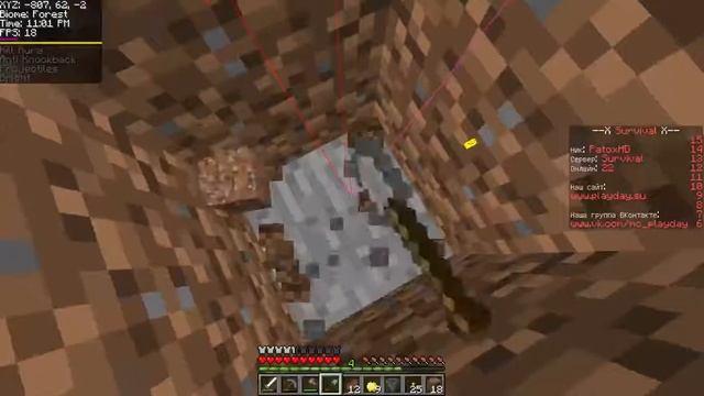 Minecraft 2015 Survival смотреть онлайн