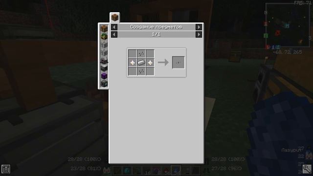 minecraft выживание, индустриальная сборка #27 soul shard смотреть онлайн