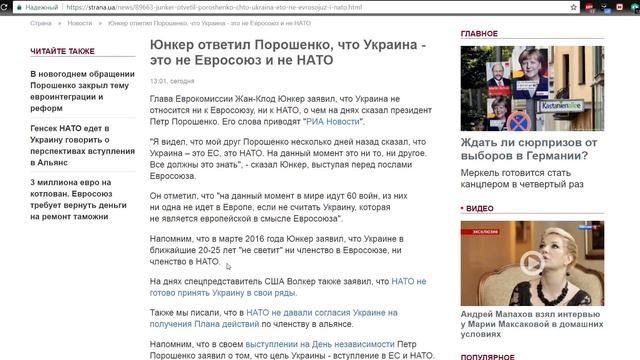 Порошенко опозорился перед Европой! смотреть онлайн