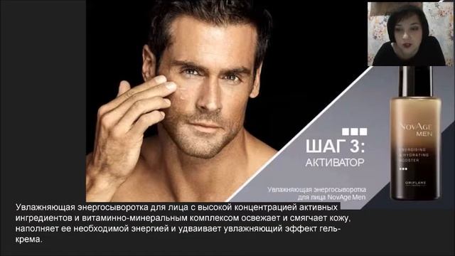 МУЖСКОЙ УХОД ЗА ЛИЦОМ. Ухоженное лицо — это так же важно, как опрятная одежда или чистая обувь. смотреть онлайн