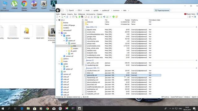 МОДЫ GTA 5: КАК УСТАНОВИТЬ МАШИНУ В ГТА 5 // Lamborghini Aventador LP 750-4 SV 2019