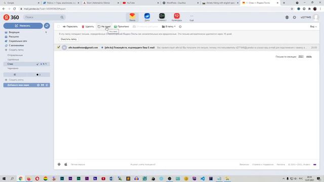 Регистрация работодателя в AiHR смотреть онлайн