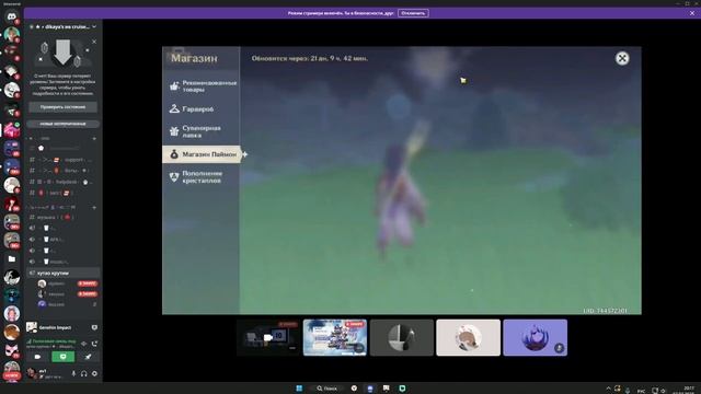 ОЧЕНЬ ВЕЗУЧИЕ КРУТКИ ХУТАО В ПЕРВЫЕ МИНУТЫ | Genshin Impact 3.4 HuTao