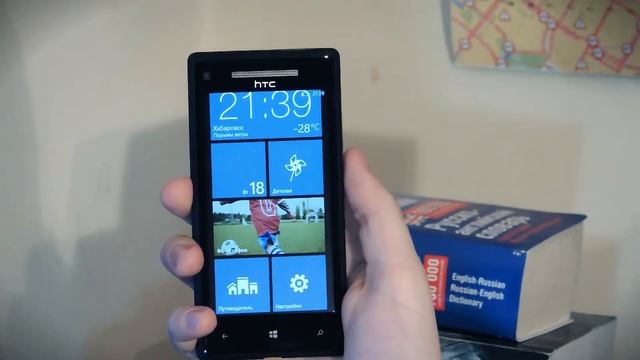 Обзор htc windows phone 8x смотреть онлайн