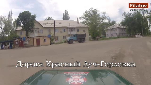 (ENG Sub)Горловка. Защитники северного рубежа смотреть онлайн