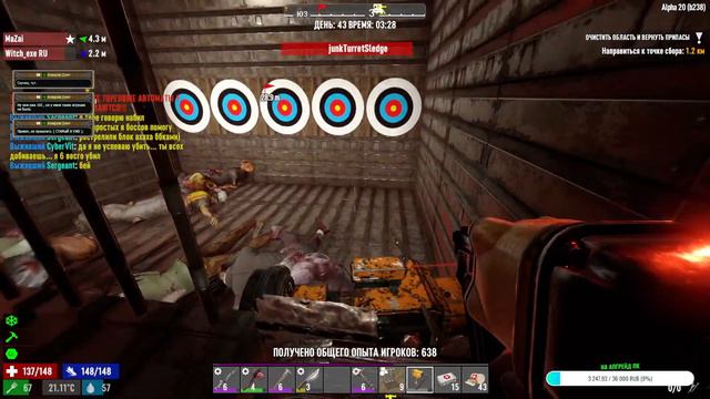 7 Days to Die Relax-PVE Закрытый сервер уникальный мод смотреть онлайн