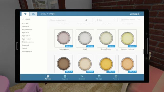 HOUSE FLIPPER #4 Прохождение ▶️ Ломать не строит задание перенести стену смотреть онлайн