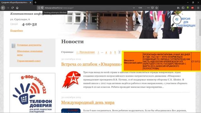 REDUCTION OF LEGAL NIHILISM - 2 A смотреть онлайн