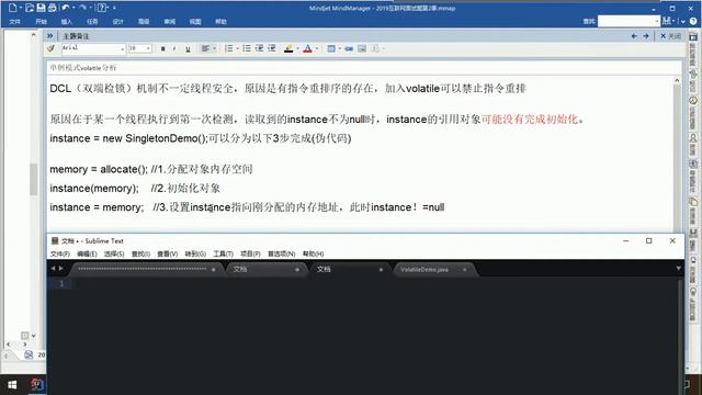 11 单例模式volatile分析 смотреть онлайн