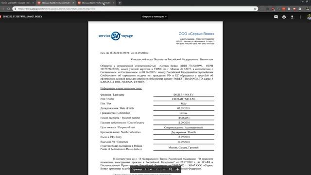 Мастер PHP-кодирования