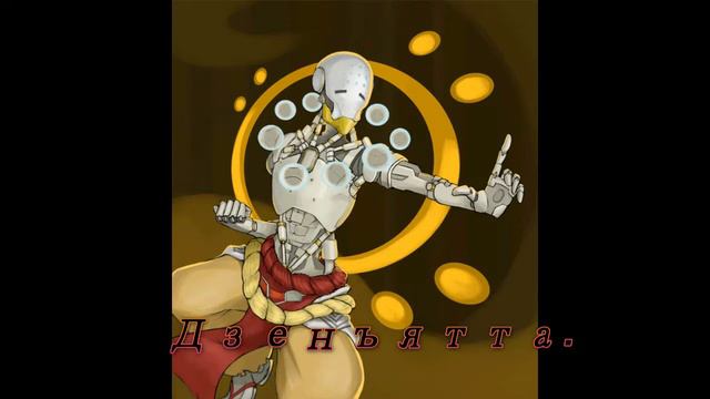 Герои Overwatch. Дзенъятта. смотреть онлайн
