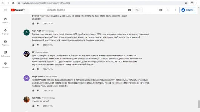 Ламповый стрим #2 смотреть онлайн