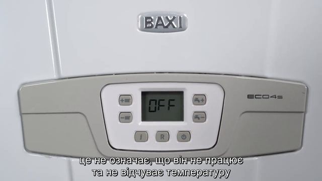 Включение. Режимы работы котла. смотреть онлайн