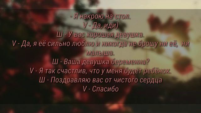 Твой парень Ким Тэхен |8часть| смотреть онлайн