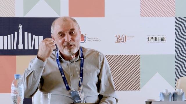 Пойди туда, не знаю куда. Роман Александра Шевцова смотреть онлайн