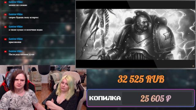 Таргутай Есугей - красавчик! | Знай | Warhammer 40000 | РЕАКЦИЯ НА @THESTATIONFFH | смотреть онлайн