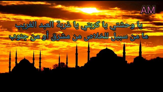 يارب هل من توبة _ انشودة تريح القلب #песнопения  _إعداد وانشاد Strong Heart