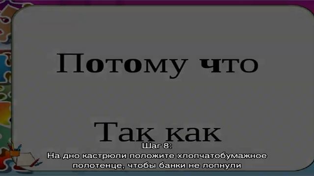 Консервы из скумбрии в масле в домашних условиях смотреть онлайн