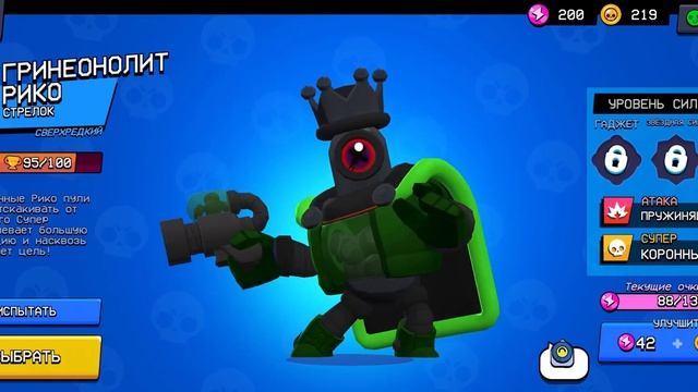 ОБЗОР НА lEAGUE STARS? | Brawl Stars|Cold Zero смотреть онлайн