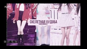 ^Худоба^||Очень мощный саблиминал результаты с 1 просмотра||