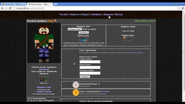 Игровые Лабиринты