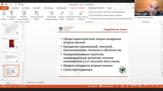 Презентация серии 