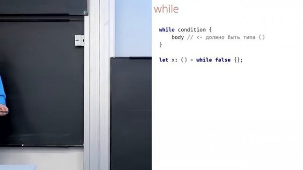Алексей Кладов - Программирование на Rust (2019) - 02 ВРЕМЯ ЖИЗНИ, ADT