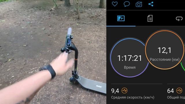 Электросамокат Ninebot KickScooter E2 - Реальный пробег, плюсы и минусы смотреть онлайн