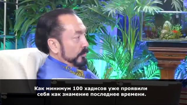 Каким образом мы можем понять, что живем в последнее время? смотреть онлайн