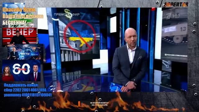 Время покажет. 27.10.23 смотреть онлайн