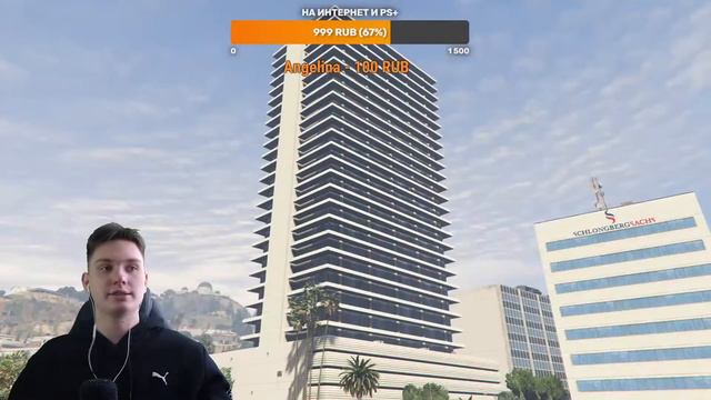 🎮 СТРИМ GTA ONLINE РАЗВИТИЕ ПЕРСОНАЖА С НУЛЯ ДО БОГАЧА смотреть онлайн