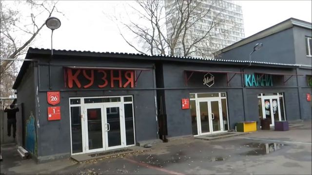Прогулки по Москве: завод "Флакон". Арт зона смотреть онлайн